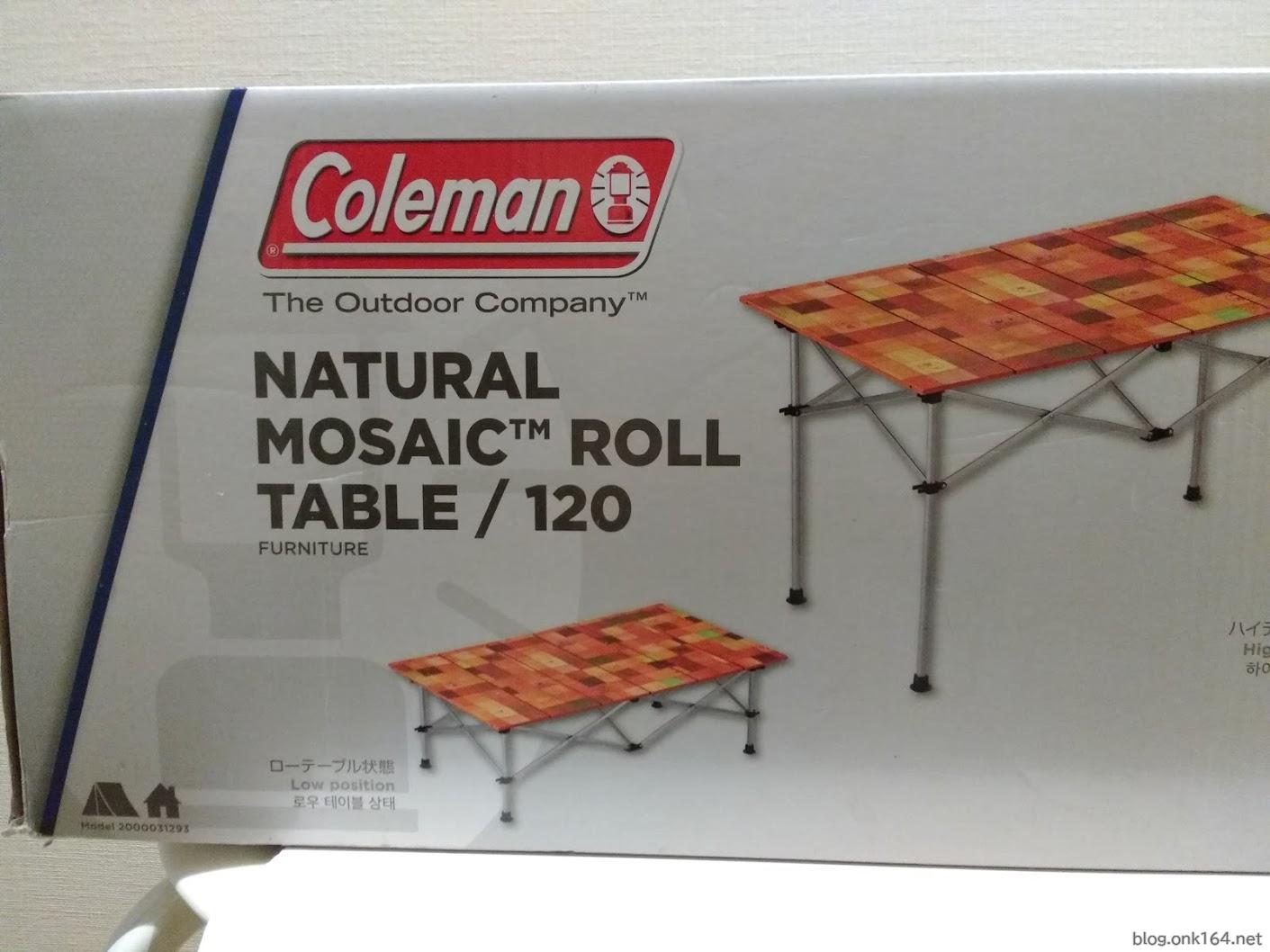 コールマン ナチュラルモザイク ロールテーブル 120のサイズ・重さ実測レビュー | アウトドア・キャンプ