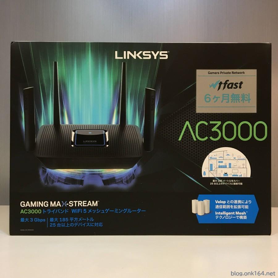 Linksys(リンクシス) MX5300 WiFi 6メッシュルーター: AX5300トライバンド(2400 1733 1147Mbps)