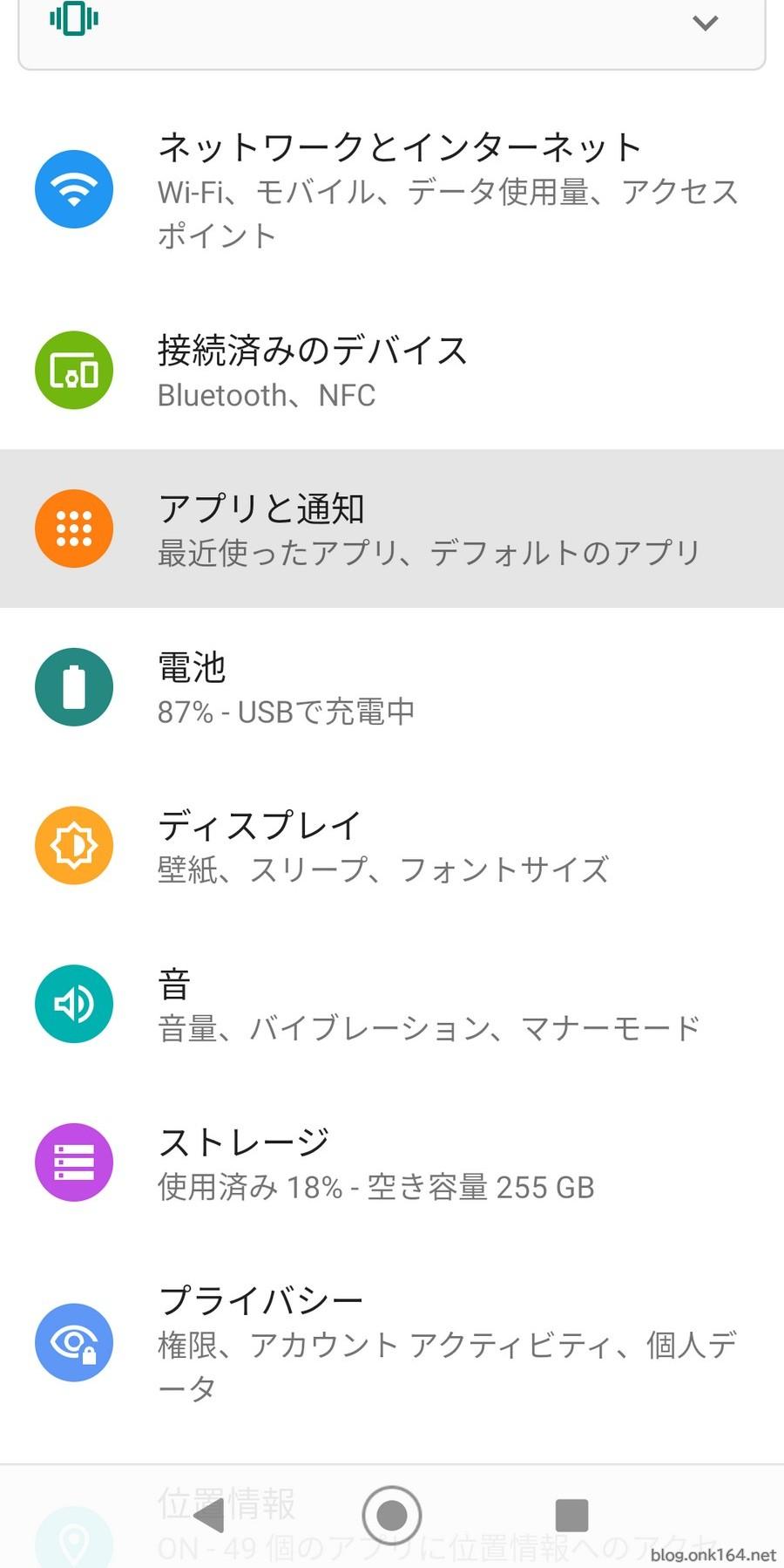 Android版kindleアプリを内部ストレージ化したsdカードに移動する手順 Moto G7 Onk Blog