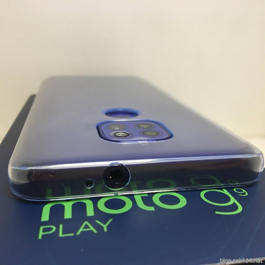 NFC搭載で2万円のミドルスペックスマホ moto g9 PLAY 本体と箱の外観レビュー。Android 10 SIMフリー