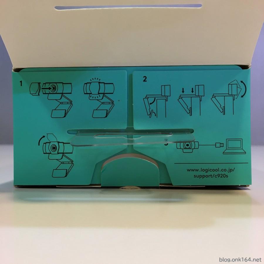 logi-c920s-pro-hd-webcam_unboxing-2_IMG_7865 | ONK Blog