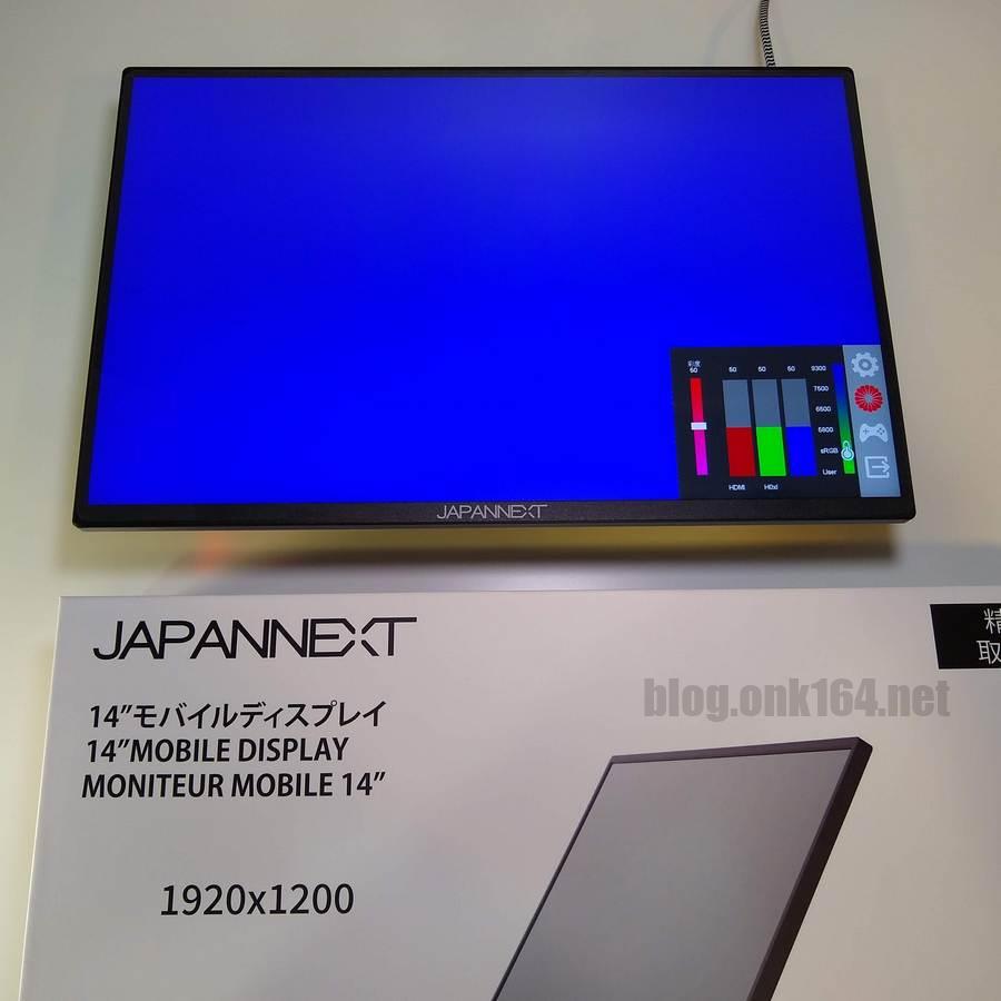 JAPANNEXT JN-MD-IPS1401FHDR 14インチ 1920x1200解像度 モバイルモニター USB Type-C miniHDMI  sRGB99%