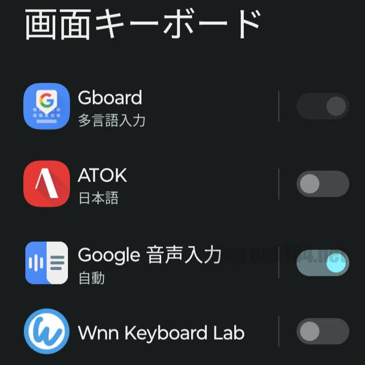 入力方法の選択にインストールしたキーボードアプリが表示されない時の解決方法。キーボードアプリを有効化。Android 13 スマートフォン moto g53j